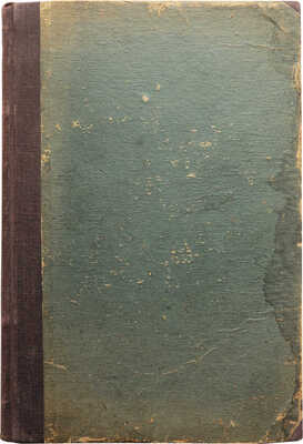 Шумахер П.В. Стихи и песни. М., 1902.